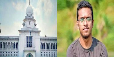 আবরার হত্যাকাণ্ডের ডেথ রেফারেন্সের রায় যেকোনো দিন