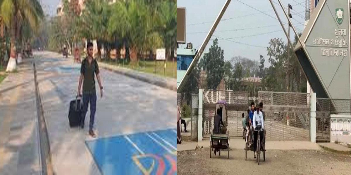 হল ছাড়ছেন কুয়েট শিক্ষার্থীরা, ক্যাম্পাসে উত্তেজনা