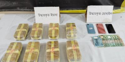 টেকনাফে ৮০ হাজার পিস ইয়াবা উদ্ধার, গ্রেপ্তার ৪ মাদককারবারি