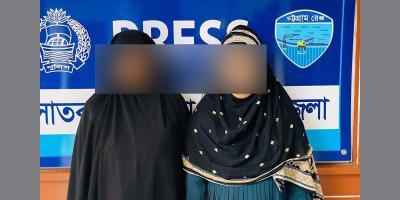 ১০ লাখ টাকা ও ৫ হাজার পিস ইয়াবাসহ ২ নারী গ্রেপ্তার