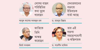 সর্বস্তরে গ্রহণযোগ্য হয়েছে সেনাপ্রধানের বক্তব্য