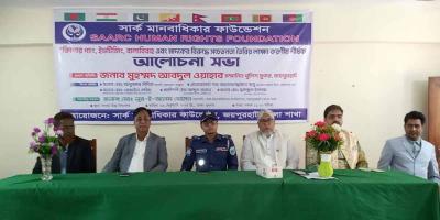 জয়পুরহাটে কিশোর গ্যাং ও মাদক রোধে আলোচনা সভা