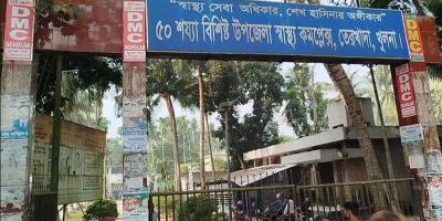 তেরখাদা স্বাস্থ্য কমপ্লেক্স: চিকিৎসক-সংকটে স্বাস্থ্যসেবা ব্যাহত