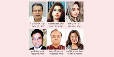 বিএনপির মহাসচিবদের উত্তরসূরিরা কে কোথায়?