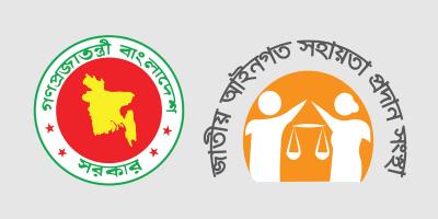 সরকারি খরচে আইনি সহায়তা পেয়েছেন প্রায় ১২ লাখ মানুষ