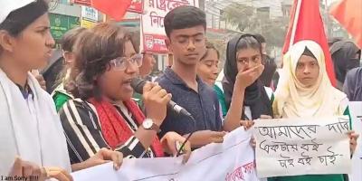 ঝিনাইদহে পাঠ্য বইয়ের দা‌বি‌তে শিক্ষার্থীদের পতাকা মি‌ছিল