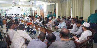 রমজান উপলক্ষে সিলেটে সার্বিক আইনশৃঙ্খলা নিয়ন্ত্রণে সমন্বয় সভা