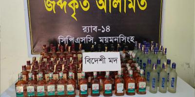 ময়মনসিংহে ৭ লাখ টাকার বিদেশি মদসহ যুবক গ্রেপ্তার