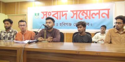 হবিগঞ্জে বৈষম্যবিরোধী ছাত্র আন্দোলনের কমিটি অবাঞ্চিত ঘোষণা