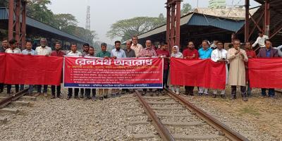 ব্রাহ্মণবাড়িয়ায় নতুন ট্রেন চালু ও যাত্রাবিরতির দাবিতে রেলপথ অবরোধ