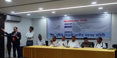 সৎ মানুষের নেতৃত্ব ছাড়া দুর্নীতি প্রতিরোধ সম্ভব নয়