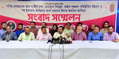 মাসব্যাপী গণইফতারের ঘোষণা এবি পার্টির