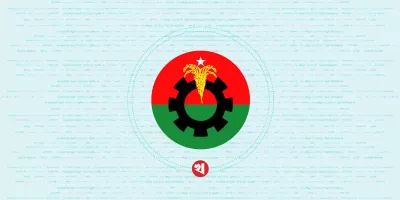 এসি বিস্ফোরণের ঘটনাকে বোমা বিস্ফোরণ বলায় বিএনপির দুঃখ প্রকাশ
