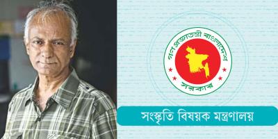 সৈয়দ জামিলের বক্তব্যের বিশদ ব্যাখ্যা সংস্কৃতি মন্ত্রণালয়ের