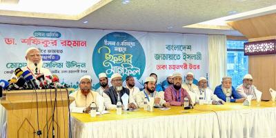 দেশকে এগিয়ে নিতে আলেম সমাজকে ঐক্য গড়ে তোলার আহ্বান জামায়াত আমিরের