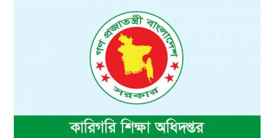 কারিগরি শিক্ষা অধিদপ্তরে বিশাল নিয়োগ
