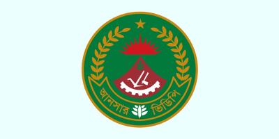 আনসার বাহিনীতে বড় নিয়োগ, পদ ২৭১