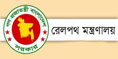 রেলের তথ্য পাচার: আটক কর্মচারী সাময়িক বরখাস্ত