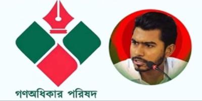 নুরুল হক নুরকে নিয়ে অসত্য তথ্য ও বিভ্রান্তিমূলক অপপ্রচারের নিন্দা ও প্রতিবাদ