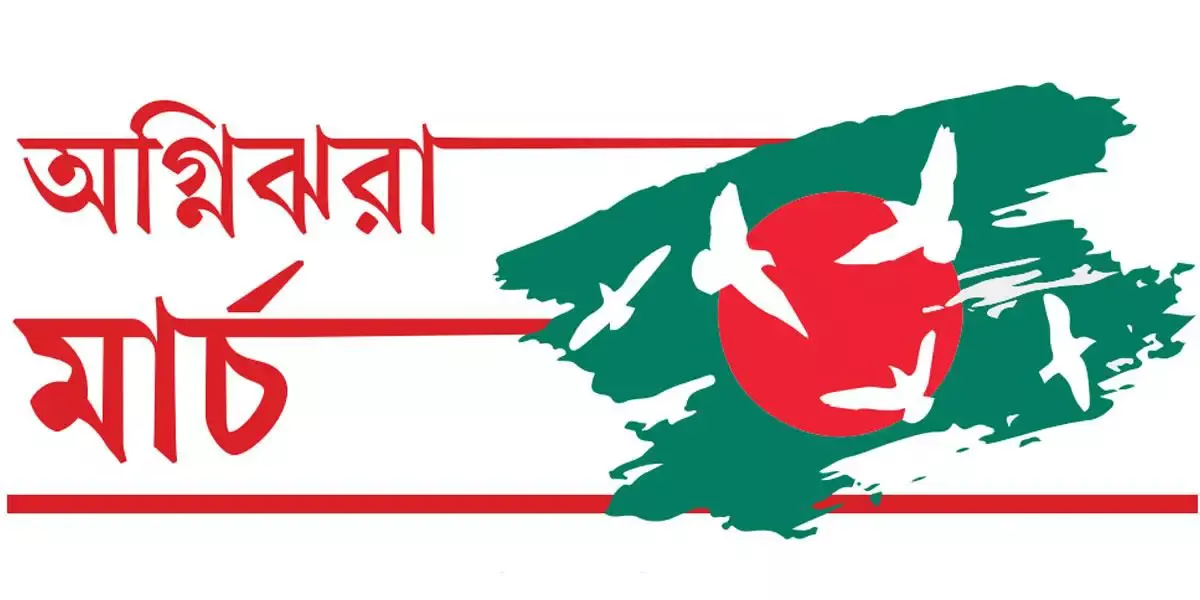 ঔপনিবেশিক শাসনের ওপর পর্দা নেমে এসেছিল
