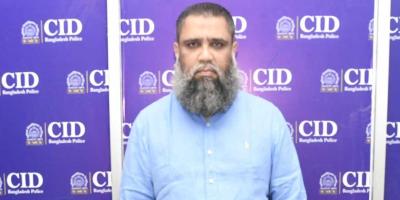 সাদিক অ্যাগ্রোর ইমরানের ১৩৩ কোটি টাকা উপার্জন অবৈধ: সিআইডি