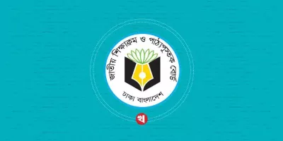 দুই কারণে শিক্ষায় ছন্দপতন