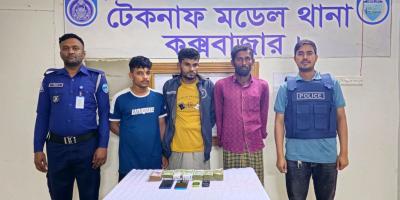 টেকনাফে অপহৃত বগুড়ার দুই যুবক উদ্ধার, গ্রেপ্তার ৩ অপহরণকারী