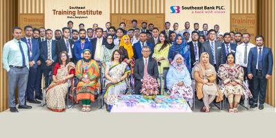 সাউথইস্ট ব্যাংকের 'লোন ডকুমেন্টেশন অ্যান্ড ব্রাঞ্চ বাজেট প্রিপারেশন' শীর্ষক প্রশিক্ষণ