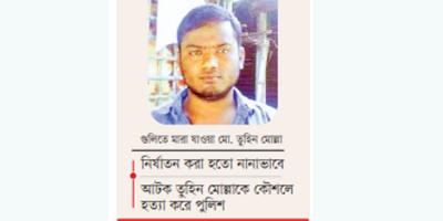 বগুড়ায় আরেক আয়নাঘরের রোমহর্ষক কাহিনী