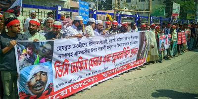 রংপুরে হিজবুত তাওহীদ নিষিদ্ধের দাবিতে ডিসি অফিস ঘেরাও