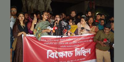 হিযবুত তাহরীর আ.লীগের এজেন্ডা বাস্তবায়নের চেষ্টা করছে: গণতান্ত্রিক ছাত্র সংসদ