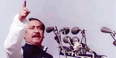 আজ ঐতিহাসিক ৭ মার্চ