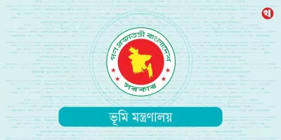 অনিষ্পন্ন নামজারির আবেদন ১৩ মার্চের মধ্যে নিষ্পত্তির নির্দেশনা ভূমি মন্ত্রণালয়ের