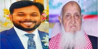 হেফাজত আমিরের স্বাক্ষর জাল করে ইউএনকে বদলির সুপারিশ