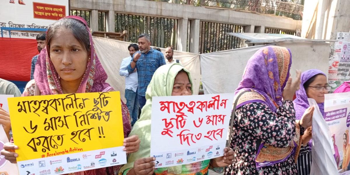 নারী নির্যাতন বন্ধে দৃষ্টান্তমূলক শাস্তির দাবি