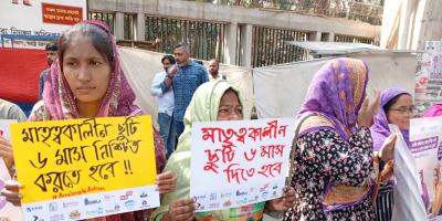 নারী নির্যাতন বন্ধে দৃষ্টান্তমূলক শাস্তির দাবি