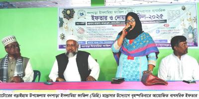 বনপাড়া ইসলামিয়া ফাজিল মাদরাসায় বাৎসরিক ইফতার মাহফিল