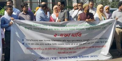 চিকিৎসকদের কর্মবিরতি স্থগিত