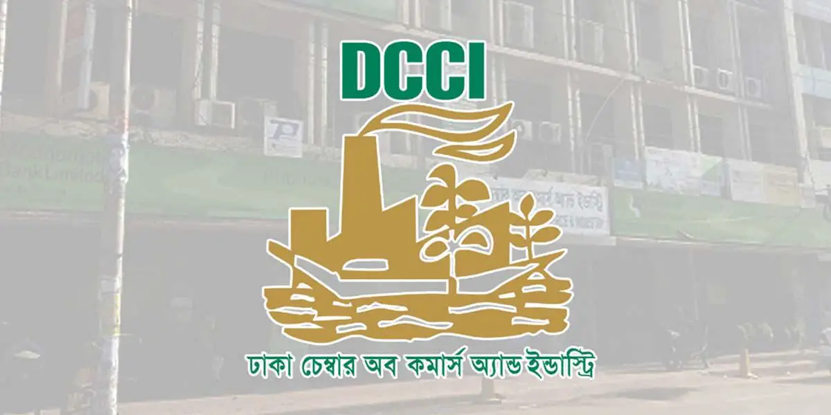 ঢাকা চেম্বার অব কমার্সে চাকরির সুযোগ