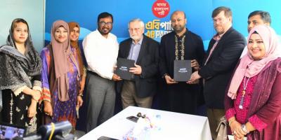 আ.লীগ নিষিদ্ধের সিদ্ধান্ত হবে জাতীয় ঐকমত্যের ভিত্তিতে: এবি পার্টি