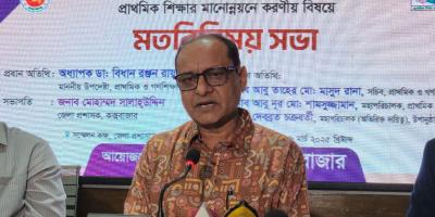 প্রাথমিক শিক্ষার মানোন্নয়নে ‘মিডডে মিল’ চালু হয়েছে: প্রাথমিক ও গণশিক্ষা উপদেষ্টা