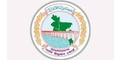 পানি উন্নয়ন বোর্ডে চাকরির সুযোগ