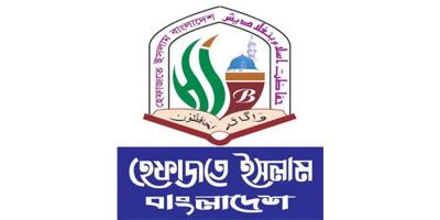 ধর্ষকের প্রকাশ্য শাস্তি নিশ্চিত করতে হবে: হেফাজতে ইসলাম