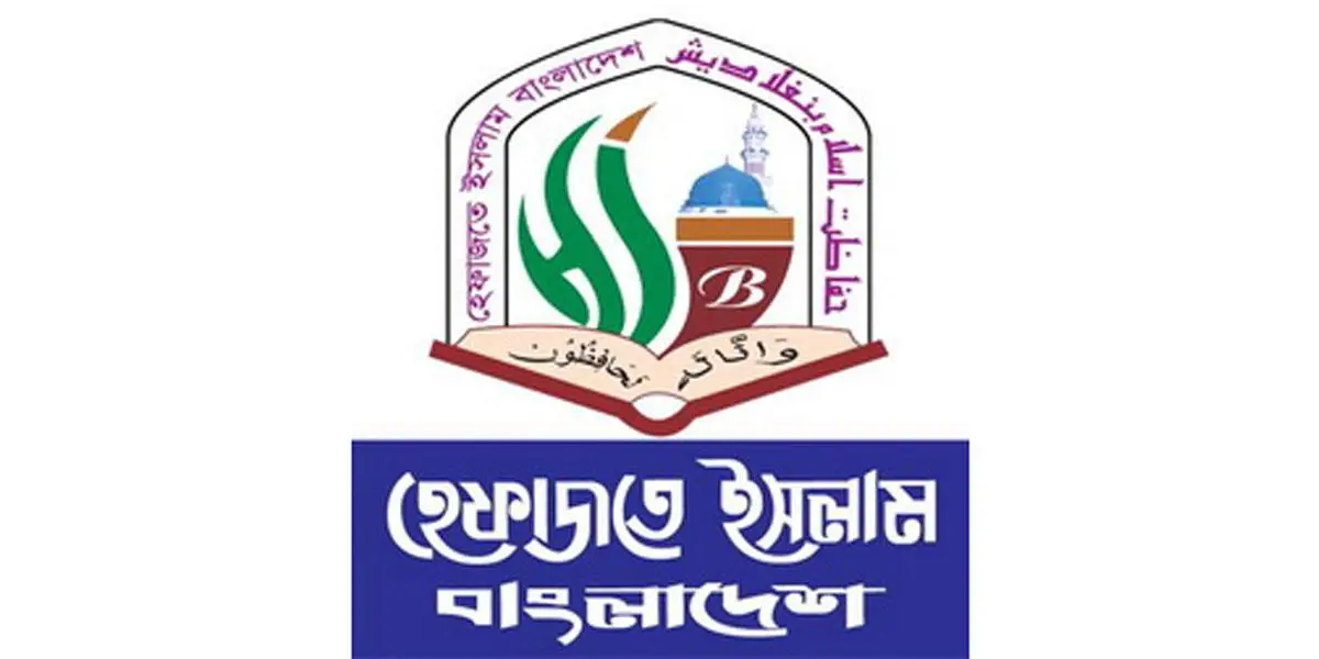 ধর্ষকের প্রকাশ্য শাস্তি নিশ্চিত করতে হবে: হেফাজতে ইসলাম
