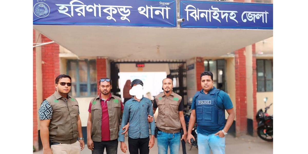 হরিণাকুণ্ডুতে ৫ বছরের শিশুকে ধর্ষণ, অভিযুক্ত আটক