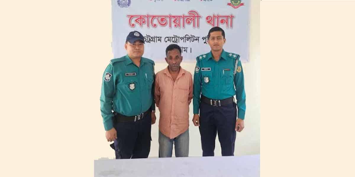 চট্টগ্রামে নিজের মেয়েকে ধর্ষণের অভিযোগে বাবা গ্রেপ্তার