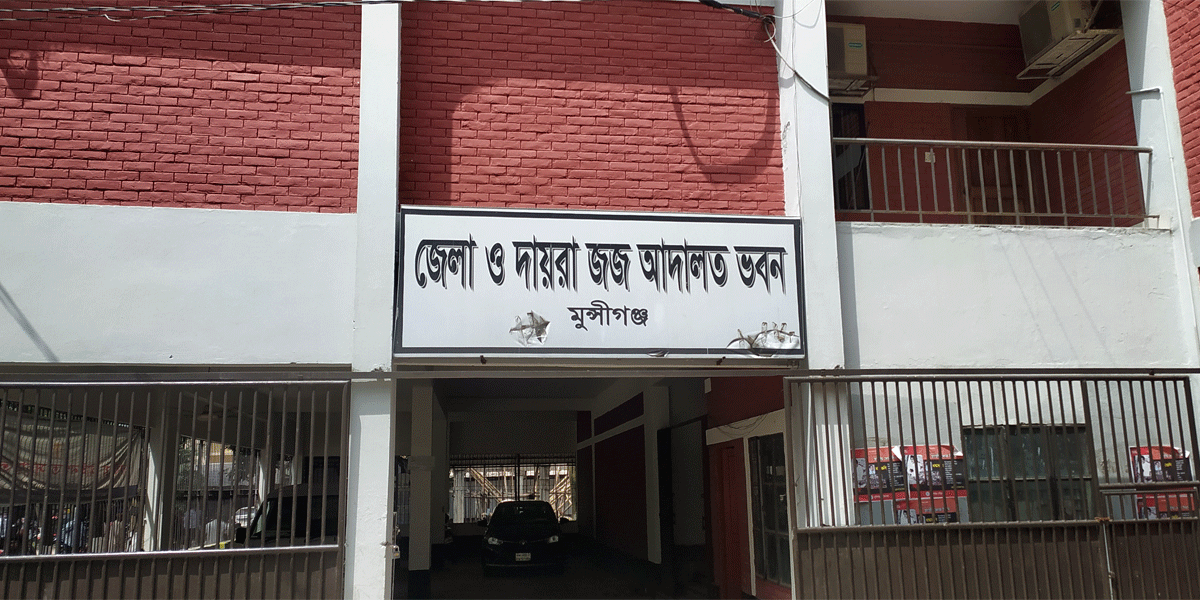 চাচাকে হত্যা মামলায় ভাতিজার যাবজ্জীবন কারাদণ্ড