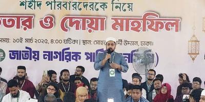 বিচার ও সংস্কার নিয়ে ঐকমত্য পোষণ করুন: নাহিদ ইসলাম