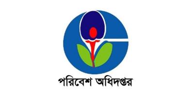 দূষণের বিরুদ্ধে অভিযানে ২০ কোটি টাকা জরিমানা, ৪৬২ ইটভাটা বন্ধ