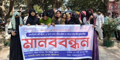ঝিনাইদহে ধর্ষণবিরোধী মানববন্ধন